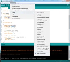 Arduino Ардуино — скриншот 1